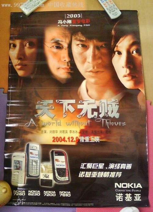英语四级成绩单丢了